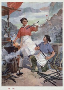 "Tempering", affiche de propagande de la Révolution culturelle chinoise