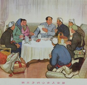 « Les cœurs des filles de Yenan se tournent vers le Président Mao », affiche de propagande de la Révolution culturelle chinoise