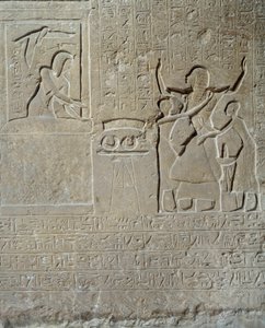 Antiquité égyptienne : relief en calcaire de Hormin : Sethi I distribue les colliers de bravoure en récompense de son courage à Hormin, chef du harem du roi. 19e dynastie (1295-1186 av. J.-C.). Musée du Louvre, Paris