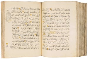 Coran, Égypte mamelouke