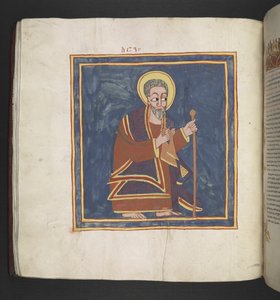 Aaron. Octateuque, Évangiles et œuvres ecclésiastiques. Manuscrit éthiopien. Fin du XVIIe siècle