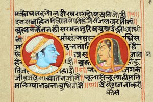 Peinture miniature de Radha Krishna