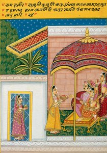 Peinture miniature sur papier, Rag Hameer, école de Nathdwara