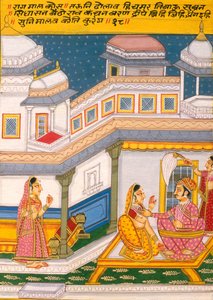 Miniature sur papier, Rag Mal Kosh, école de Nathdwara