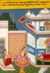 Peinture miniature sur papier, Ragini Desh Vairada, école de Nathdwara