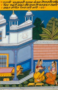 Peinture miniature sur papier, Ragini Dhana Shri, école de Nathdwara - School Indian