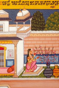 Peinture Miniature sur Papier, Ragini Guwakalee, École de Nathdwara