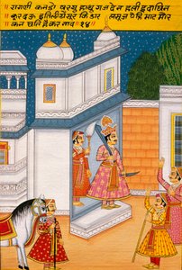 Peinture miniature sur papier, Ragini Kando, école de Nathdwara - School Indian