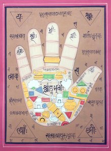 Diagramme tantrique de la main gauche - School Indian