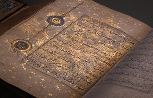 Un Coran timouride ou Aqquyunlu, Iran
