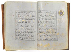 Un Coran Timouride ou Aqquyunlu, Iran - School Iranian