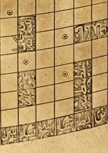 Détail d