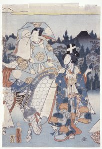 Ashikaga Tezome no Murasaki - School Japanese