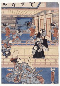 Genji - School Japanese