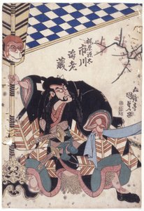 Ichikawa Ebizo En Tant Que Kajiwara Genta