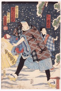 Homme, Enfant, Bébé Dans La Neige