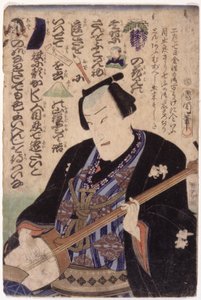 Homme avec Samisen; Rébus