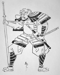 Guerrier japonais inconnu - School Japanese