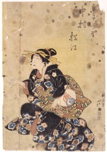 Sans titre - School Japanese