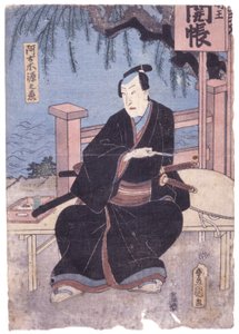 Sans titre - School Japanese