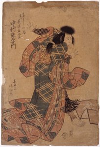 Sans titre - School Japanese