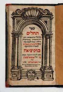 Livre de Tehilim - School Jewish