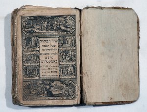 Livre de prières hébraïques - School Jewish