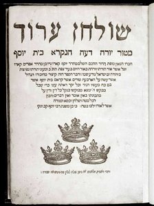 Shulchan Aruch par Joseph ben Ephraim Karo - School Jewish