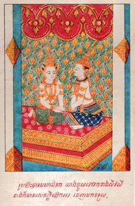 Mahajanaka Jataka - School Laotian