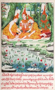 Suvana Sama Jakata. (gravure, vers 1910) - School Laotian