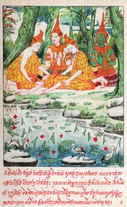 Suvana Sama Jakata, vers 1910 (illustration)