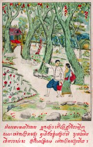 Suvana Sama Jakata (illustration) - School Laotian