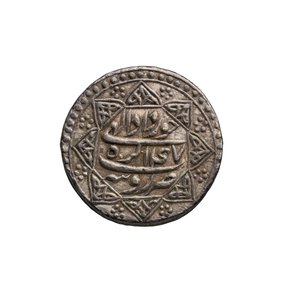 Pièce Mughal d