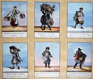 Les cris de Saint-Pétersbourg, début du XIXe siècle