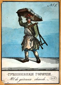 Vendeur de gâteaux chauds - School Russian