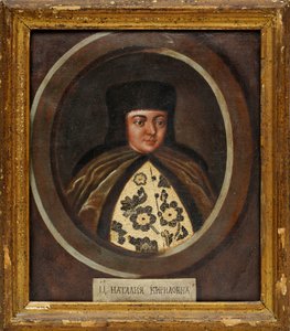 Natalia Kirillovna Narychkina (1651-1694)