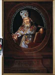 Portrait de Platon II - School Russian