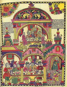 Repas de fête