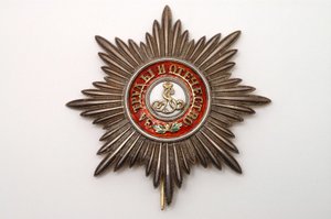 Décoration militaire russe de l