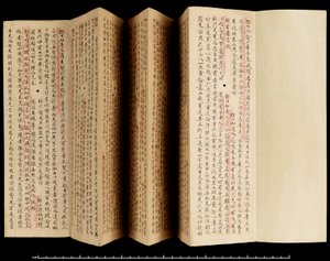Laṅkāvatāra Sūtra avec commentaire, 800-850