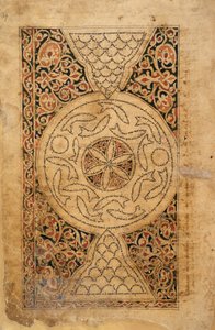 Page décorée, Oriental 2348 f.39r; Pentateuque avec masorah magna et parva; Yémen (Sana); 1469 - School Yemen