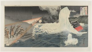 Guerre russo-japonaise : images en brocart, numéro deux