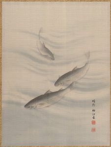 Poissons nageant, vers 1890-92