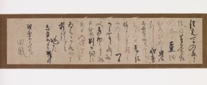 Lettre de Sen no Rikyū (Sōeki) (1521-1592) à Garakusai, avant 1586