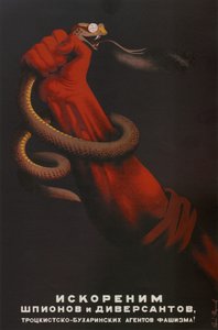 Nous déracinerons les espions et les diversionnistes des agents trotskystes-boukhariens du fascisme!, 1937 - Sergei Dmitrievich Igumnov