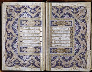 Coran turc - Serif Mushaf i
