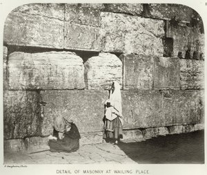 Extérieur de Haram-Ash-Sharif (détail de la maçonnerie au Mur des Lamentations)