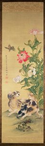 Chiens et pivoine, Dynastie Qing (couleur sur soie)