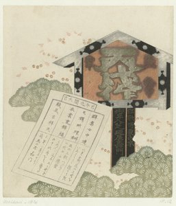 Uithangbord met bericht - Shibanoya Sanyô (attributed to)