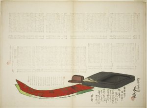 Couches de poésie de Kikaku